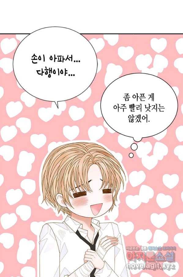 나의 나쁜 연하남 100화 37