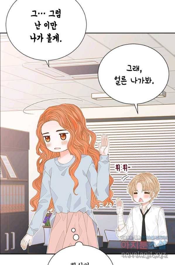 나의 나쁜 연하남 100화 40