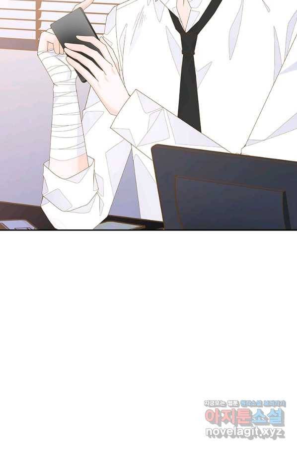나의 나쁜 연하남 100화 42