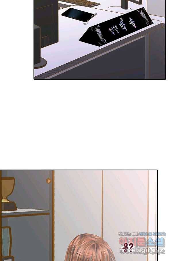 나의 나쁜 연하남 100화 45