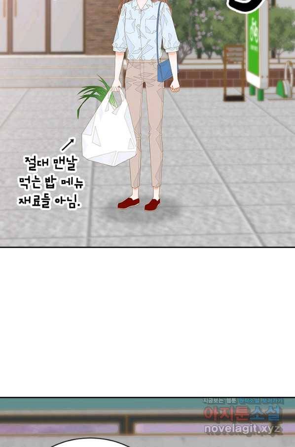 나의 나쁜 연하남 100화 58