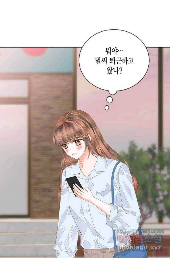 나의 나쁜 연하남 100화 62