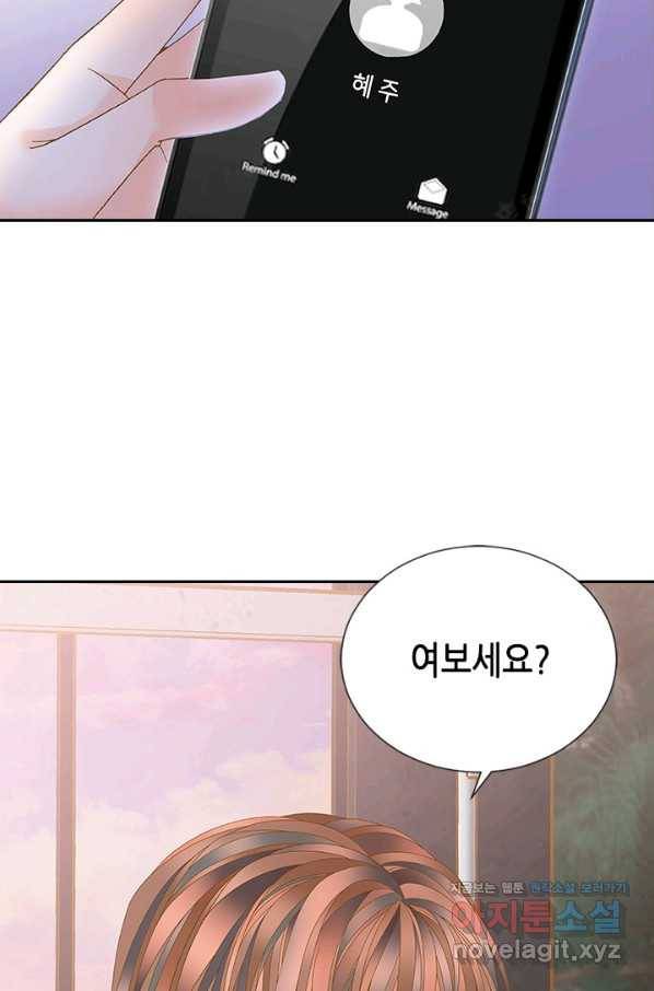 나의 나쁜 연하남 100화 64