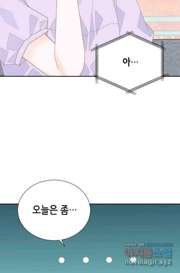 나의 나쁜 연하남 100화 74