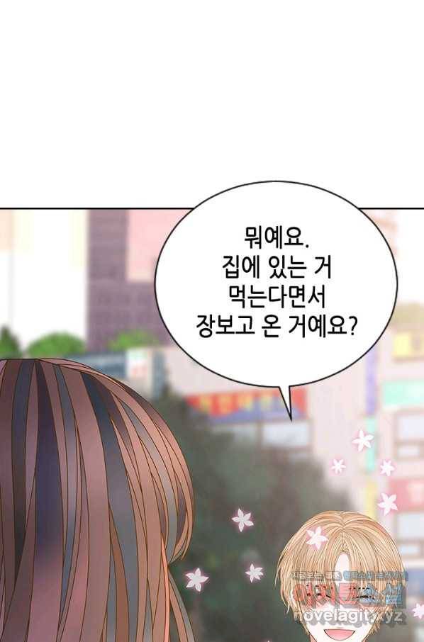 나의 나쁜 연하남 100화 93