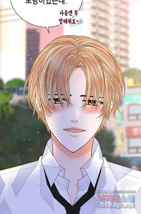 나의 나쁜 연하남 100화 95