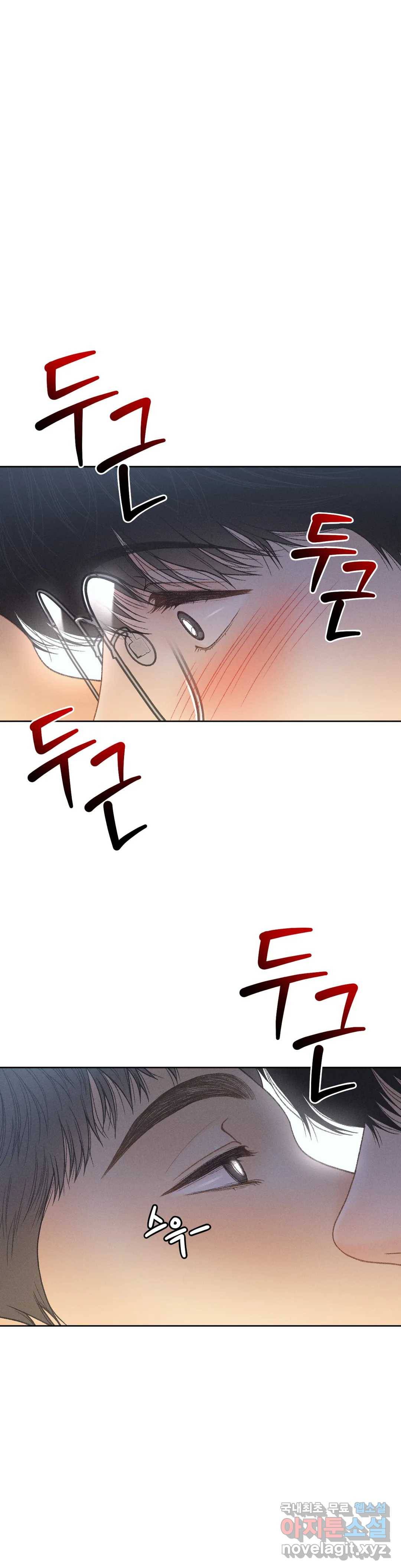 아네모네 극장 29화 1