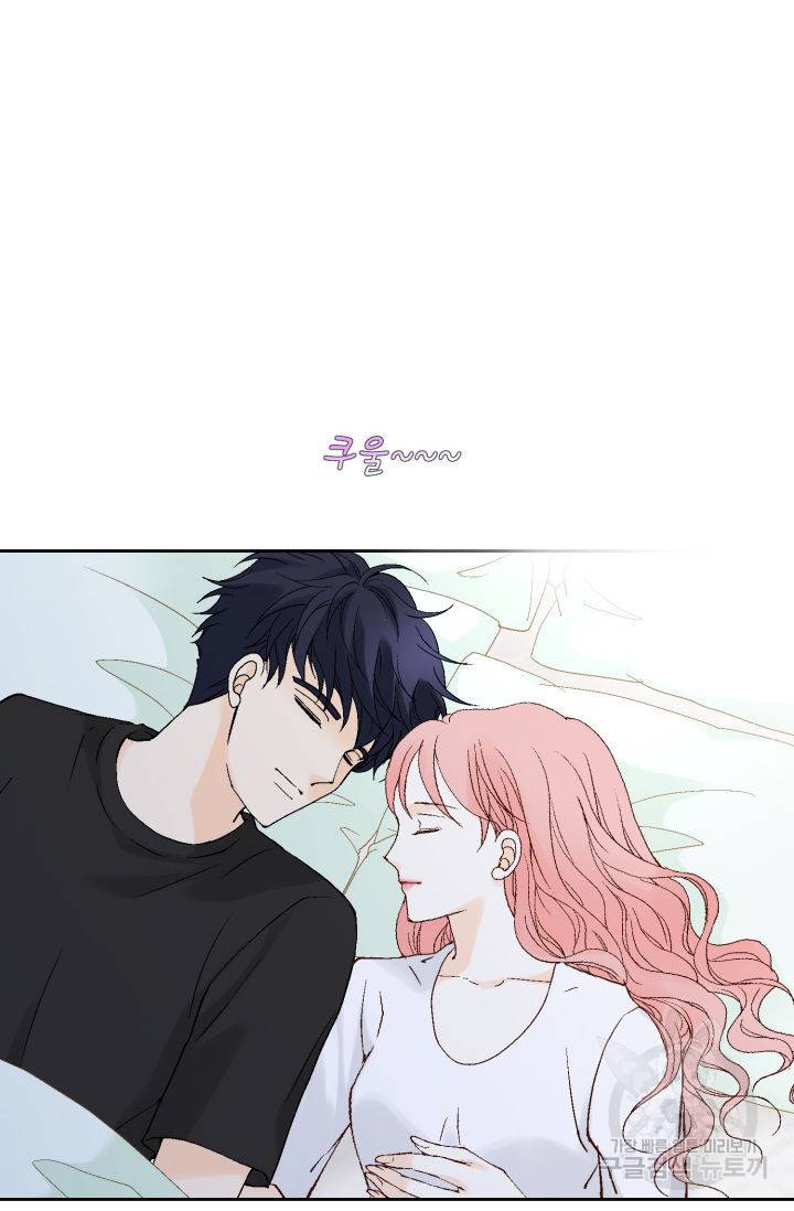 누구의 아이를 낳을까 96화 67