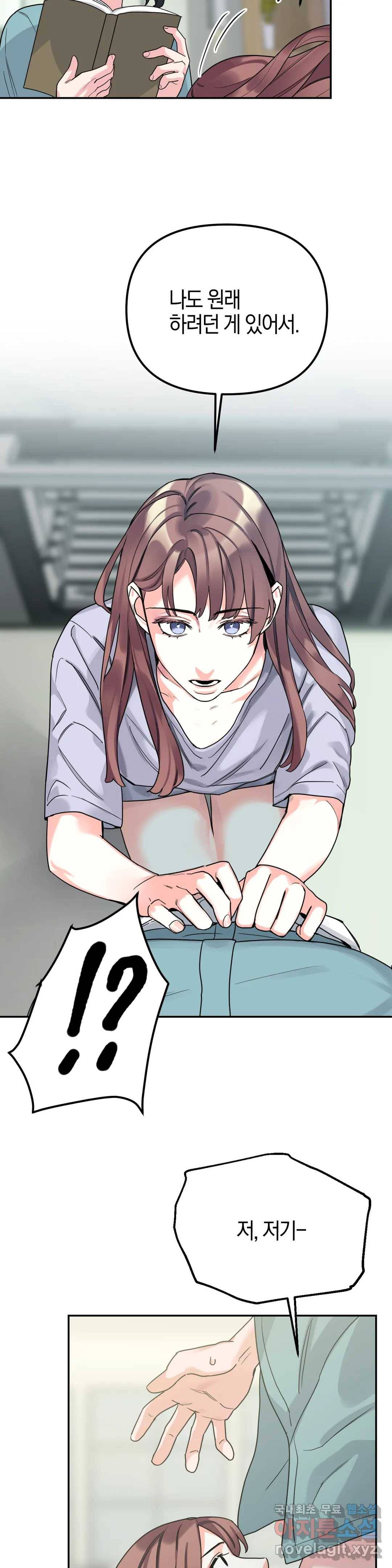 Barrel 3화 5