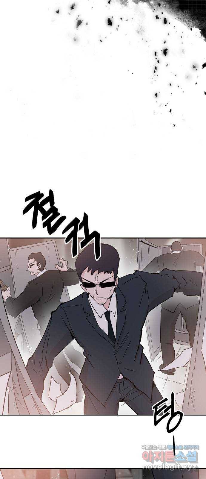 네버엔딩달링 55화 5