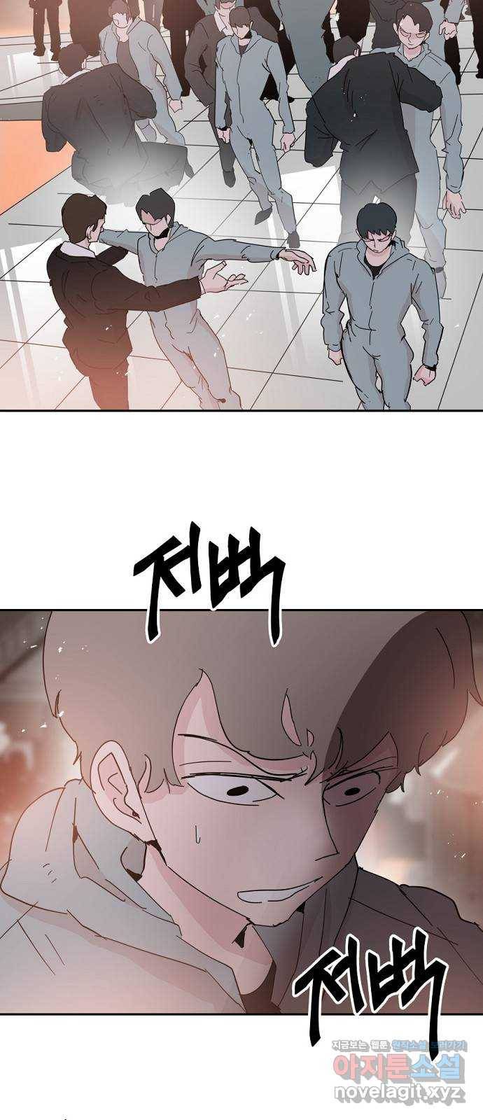 네버엔딩달링 55화 8