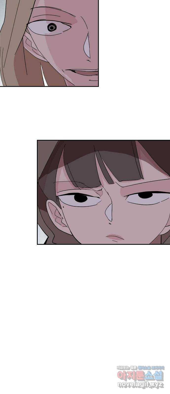 네버엔딩달링 55화 19