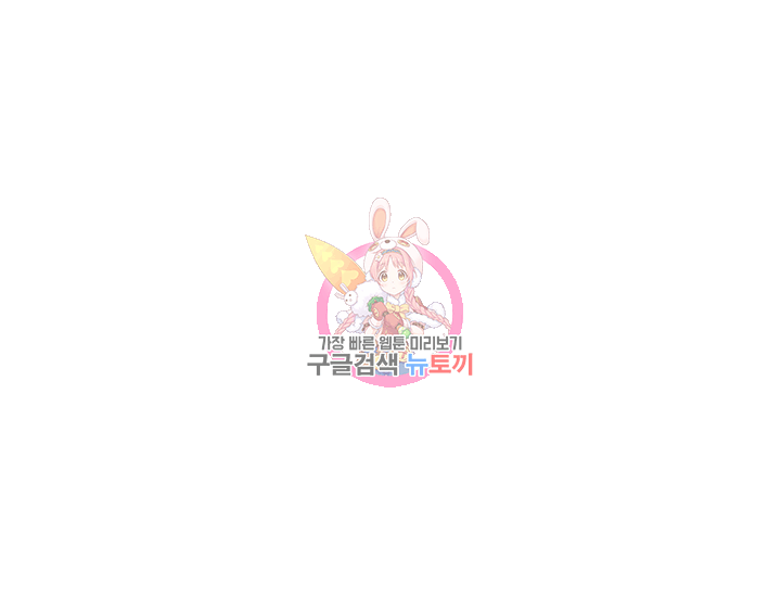 천 개의 달이 뜨면 40화 1