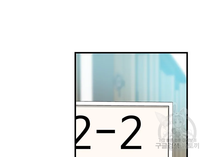천 개의 달이 뜨면 40화 2