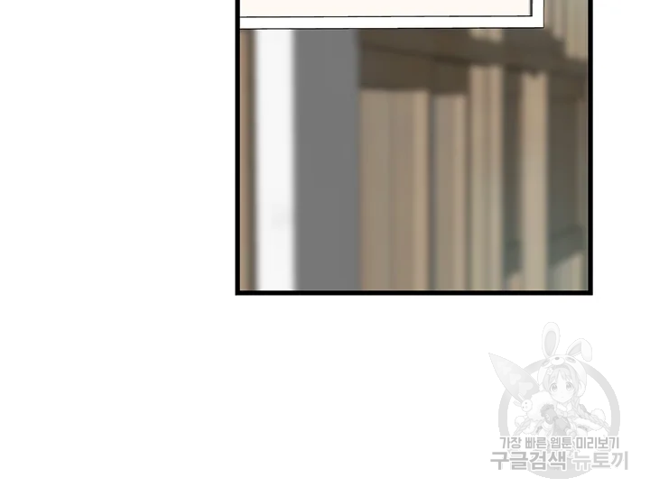 천 개의 달이 뜨면 40화 3