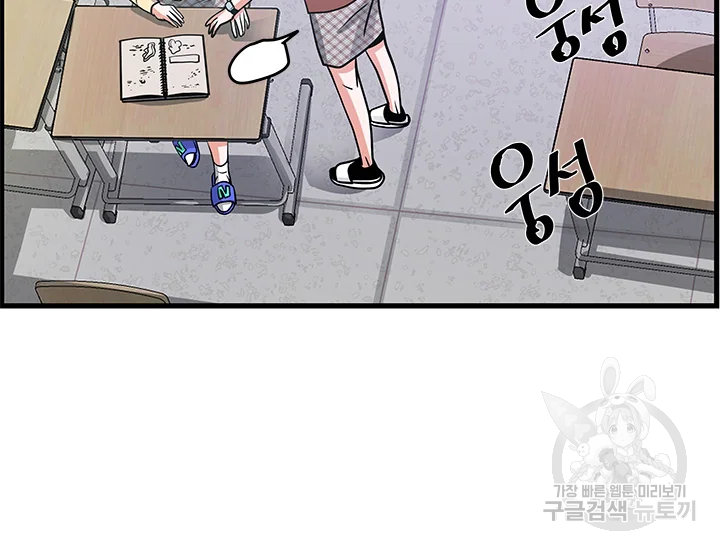 천 개의 달이 뜨면 40화 5