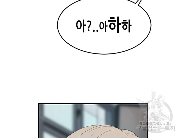 천 개의 달이 뜨면 40화 12