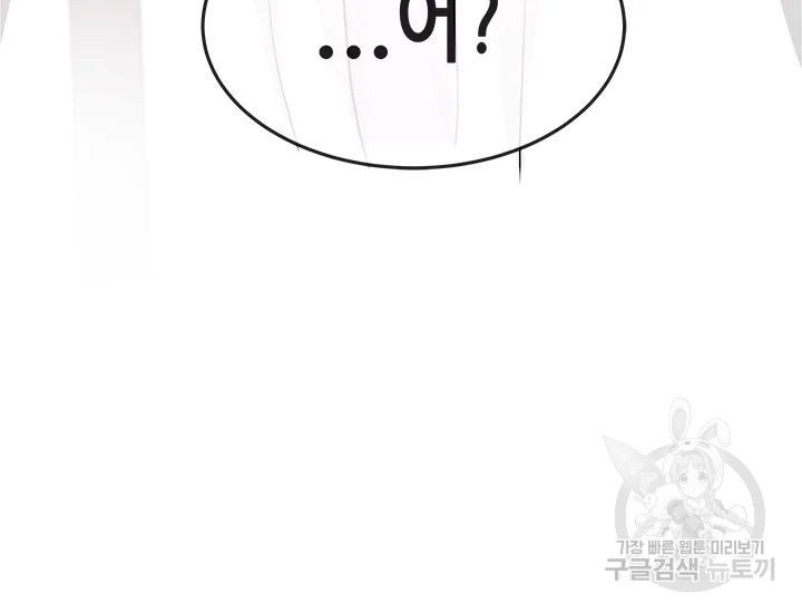 천 개의 달이 뜨면 40화 26