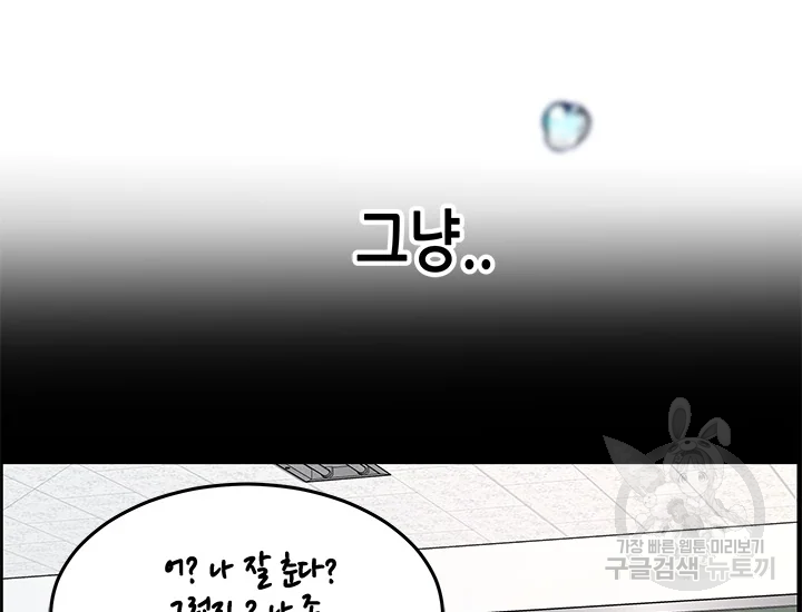 천 개의 달이 뜨면 40화 27
