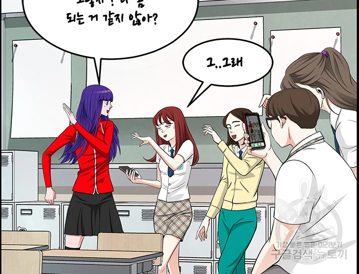 천 개의 달이 뜨면 40화 28