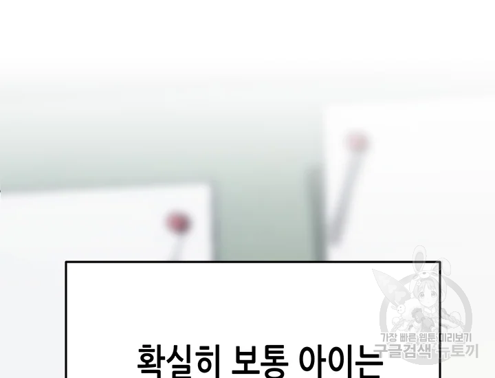 천 개의 달이 뜨면 40화 37
