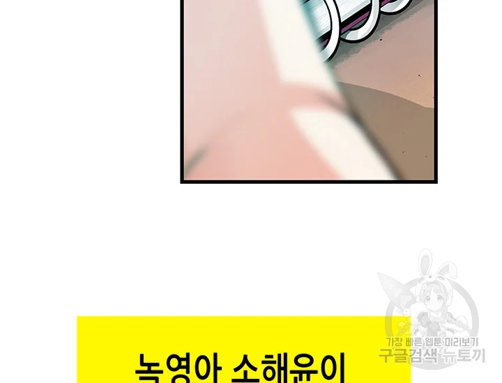 천 개의 달이 뜨면 40화 42