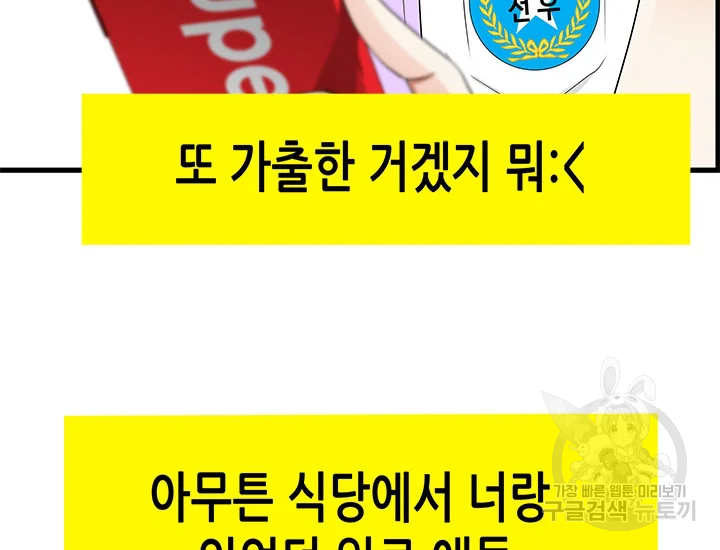 천 개의 달이 뜨면 40화 45