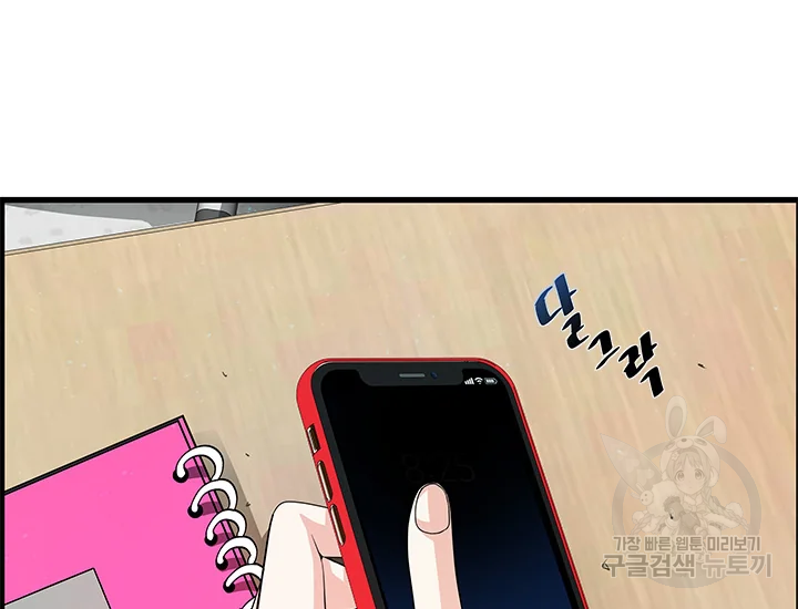 천 개의 달이 뜨면 40화 50