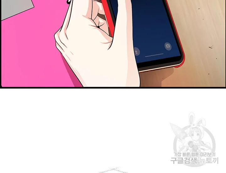 천 개의 달이 뜨면 40화 51