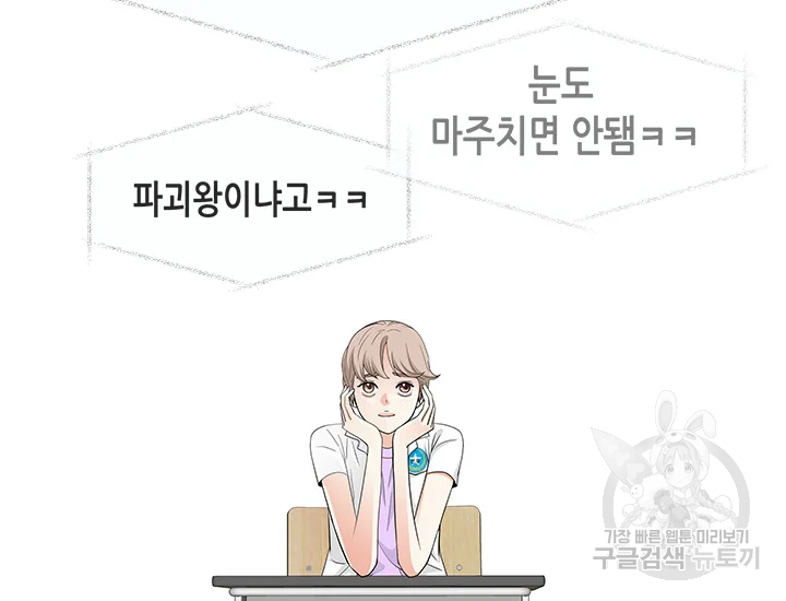 천 개의 달이 뜨면 40화 57