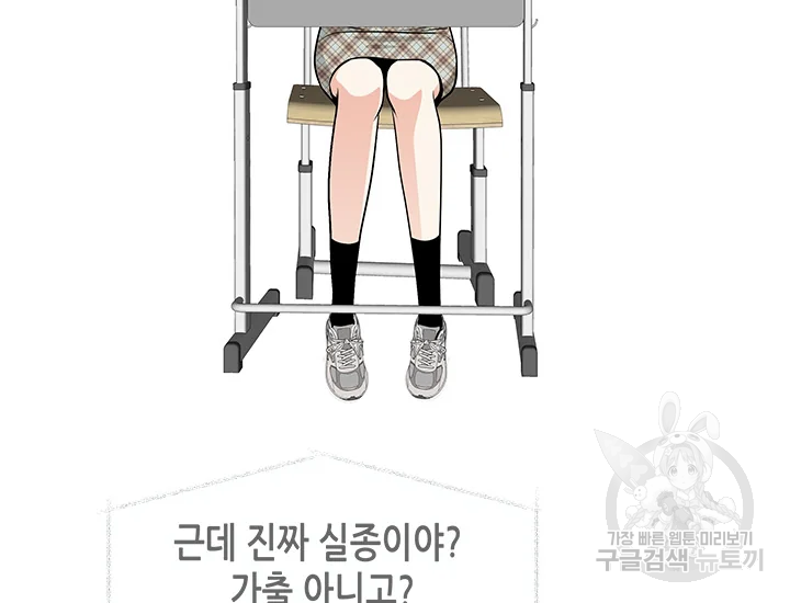 천 개의 달이 뜨면 40화 58