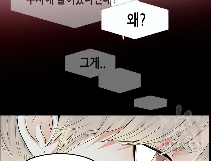 천 개의 달이 뜨면 40화 60