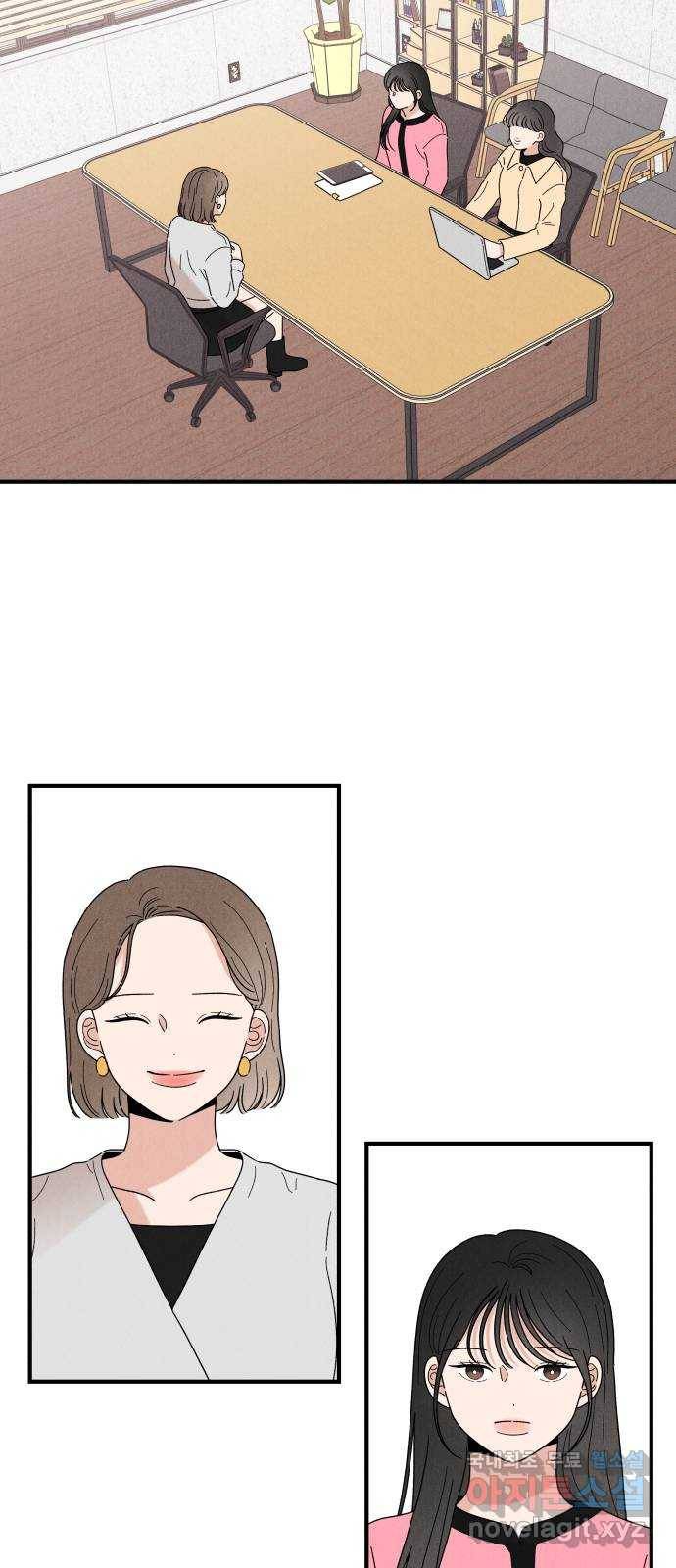 짝사랑 마들렌 30화 10