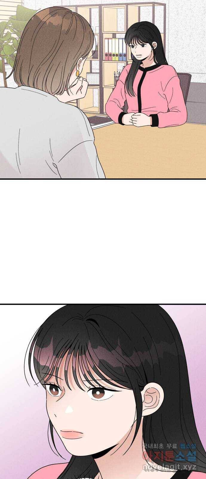 짝사랑 마들렌 30화 19