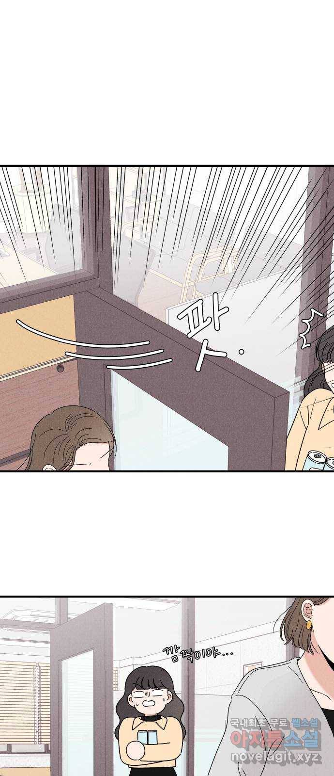 짝사랑 마들렌 30화 41