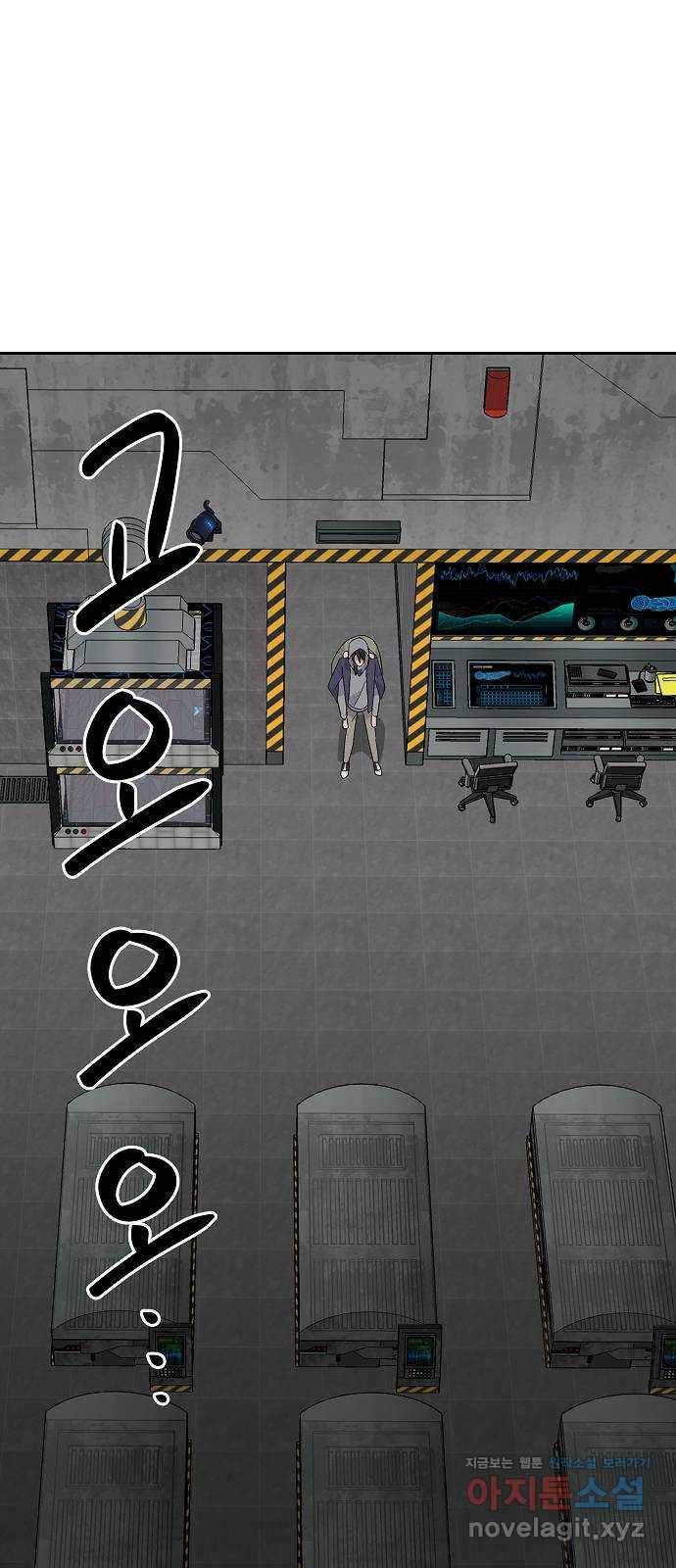 악몽일기 70화 폭풍 (7) 1