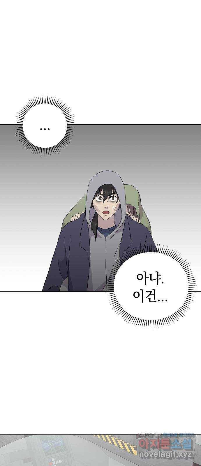 악몽일기 70화 폭풍 (7) 3