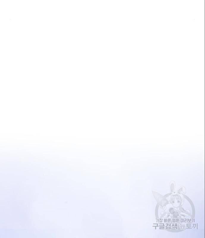 멜빈이 그들에게 남긴 것 4화 27