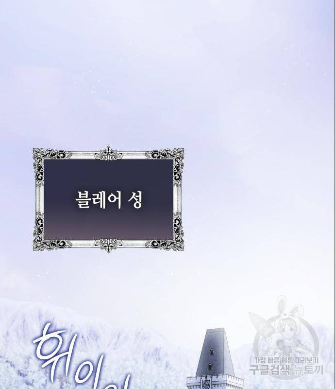 멜빈이 그들에게 남긴 것 4화 28
