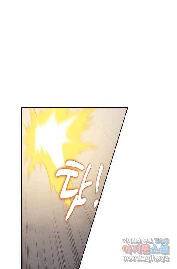백련성신 702화 12