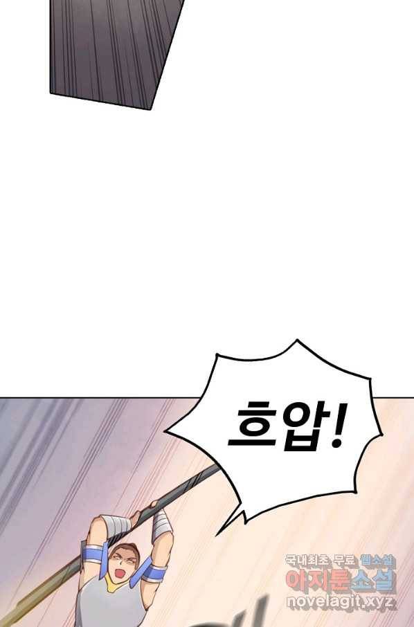 백련성신 702화 13
