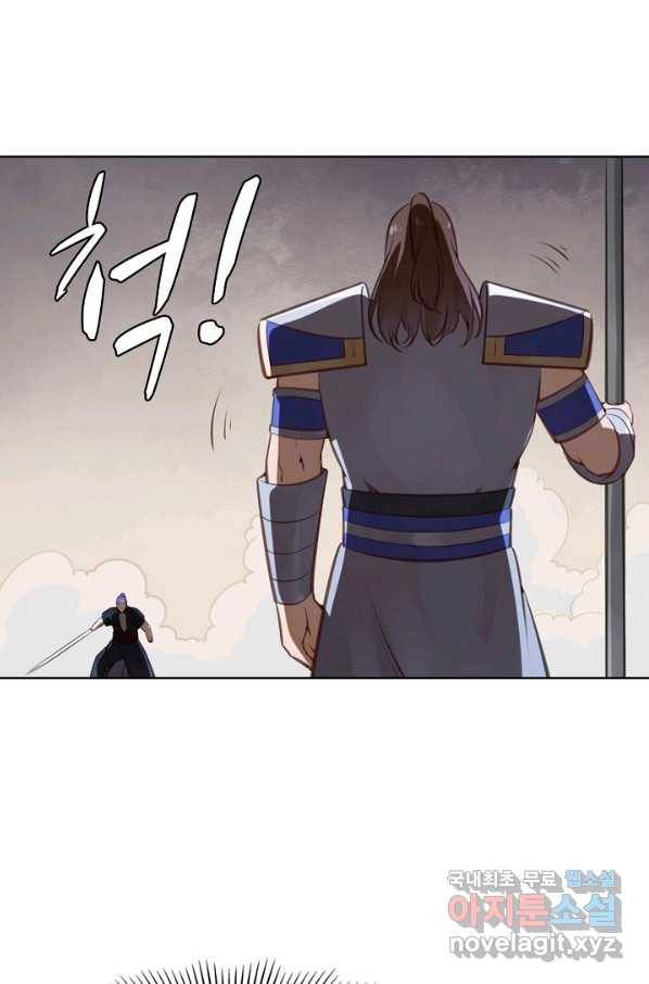백련성신 702화 38