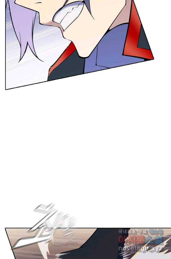 백련성신 702화 70