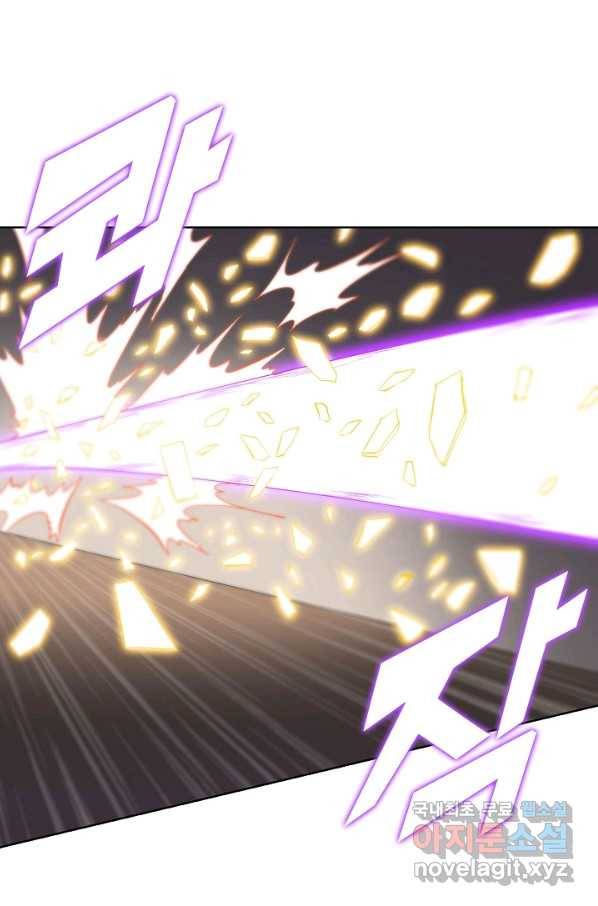 백련성신 702화 74