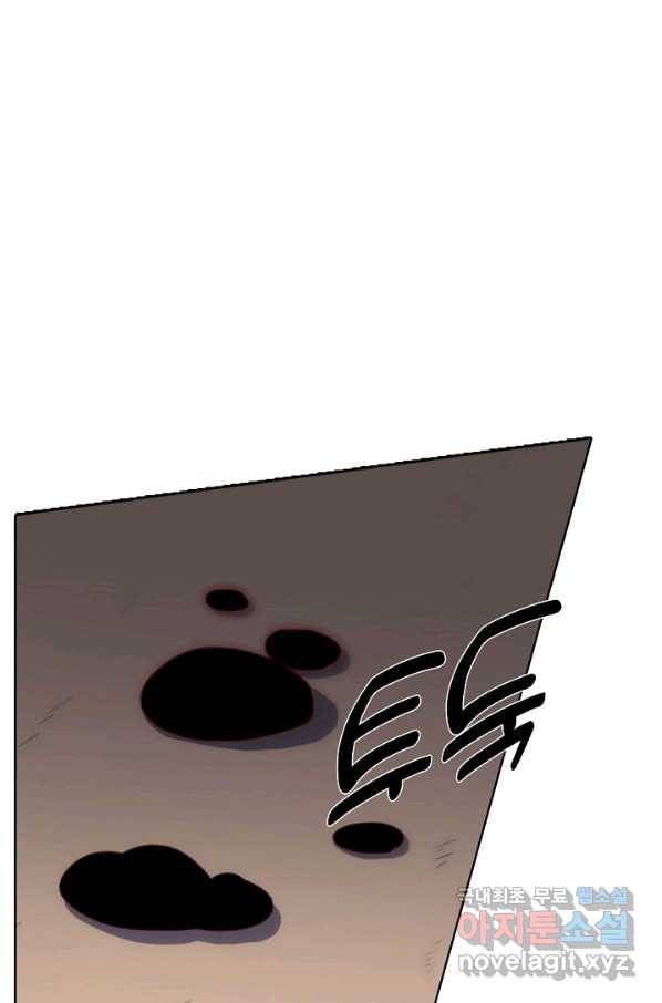 백련성신 702화 78