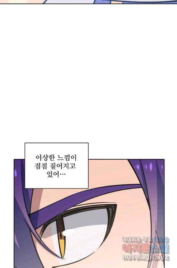 백련성신 702화 86