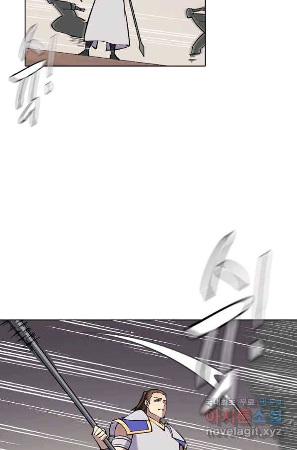 백련성신 702화 95