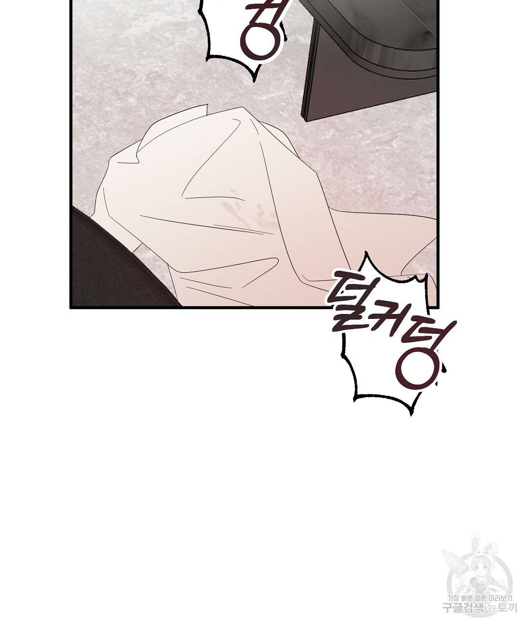 언더독 커넥션 14화 3