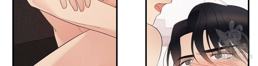 언더독 커넥션 14화 10