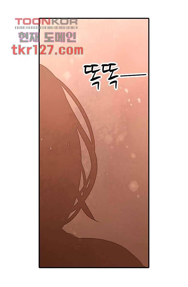 사랑은 앵초색 37화 7